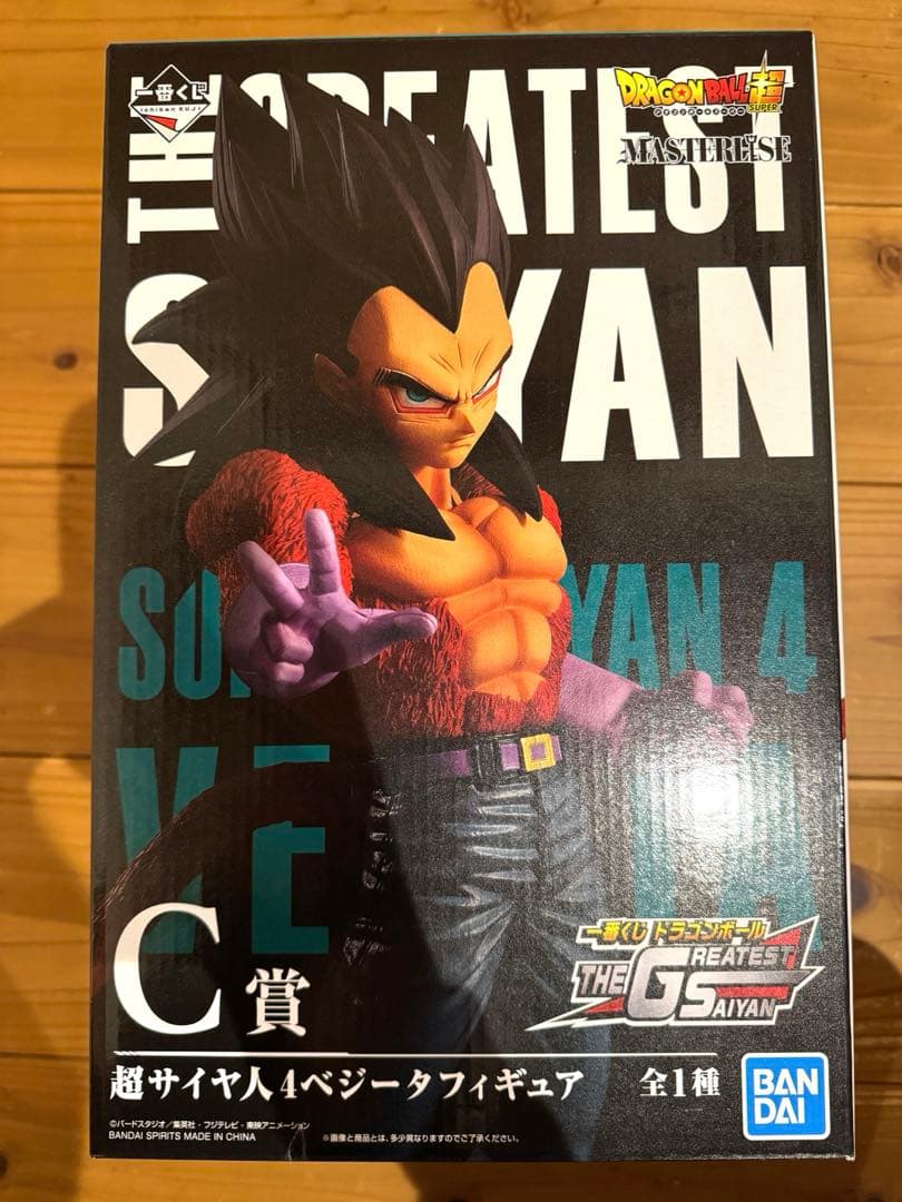THE GREATEST SAIYAN 超サイヤ人4ベジータ　ドラゴンボール
