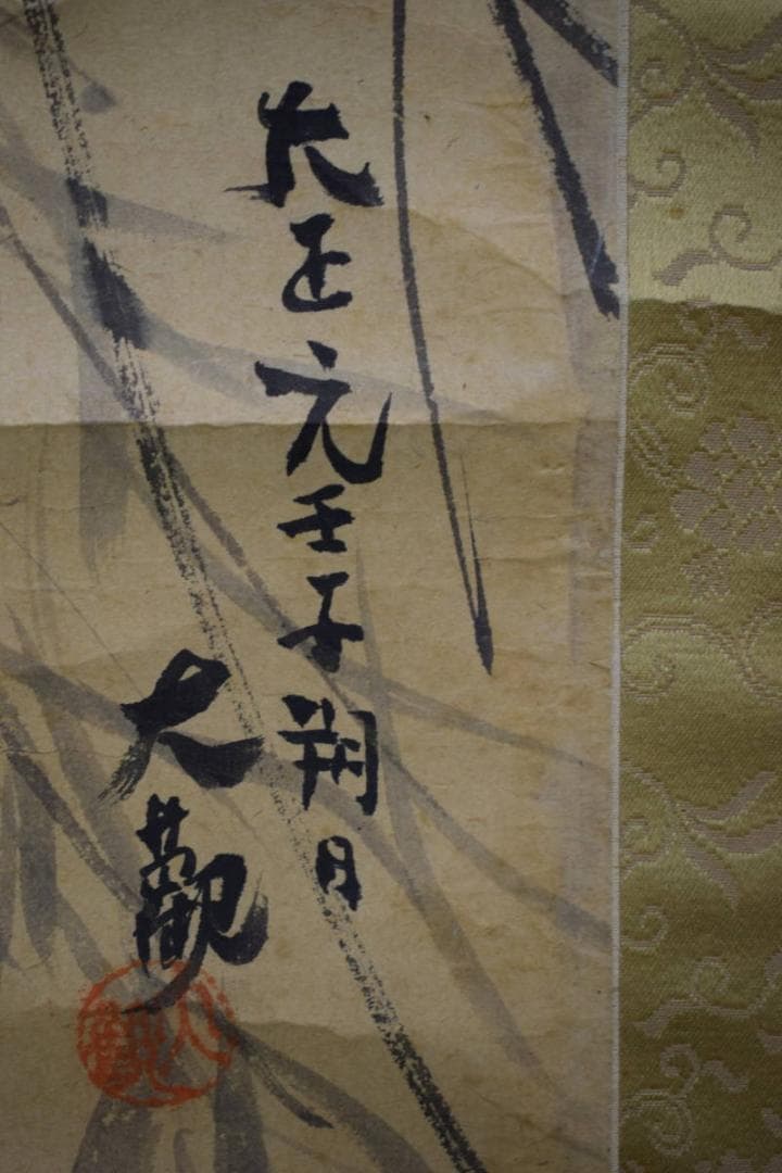 模写/横山大観/カラス図/花鳥図/叭々鳥図/桐題箱付/布袋屋掛軸HJ-272