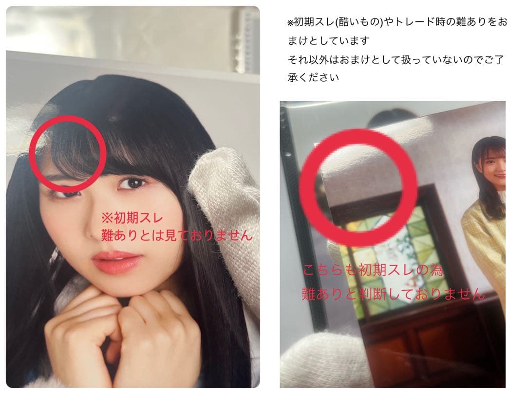 丹生明里 生写真 コンプ セミコンプ セット