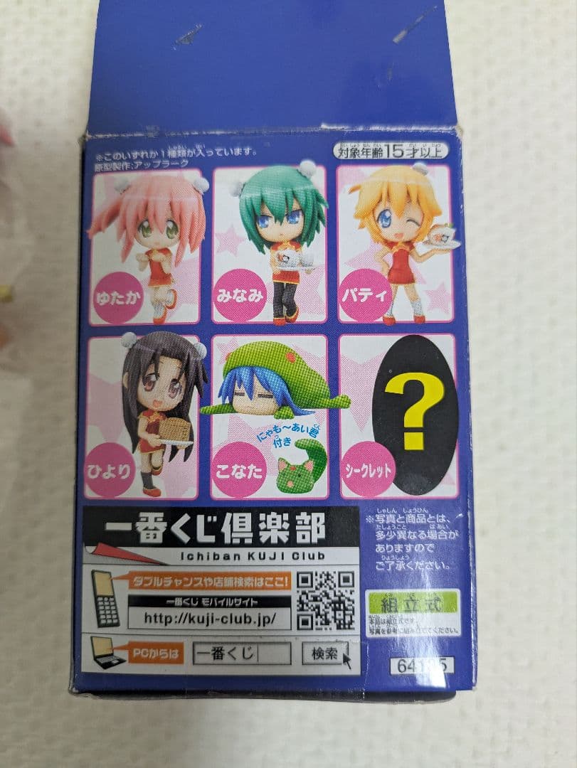 らき✩すた✕マクロス　フイギュアセット