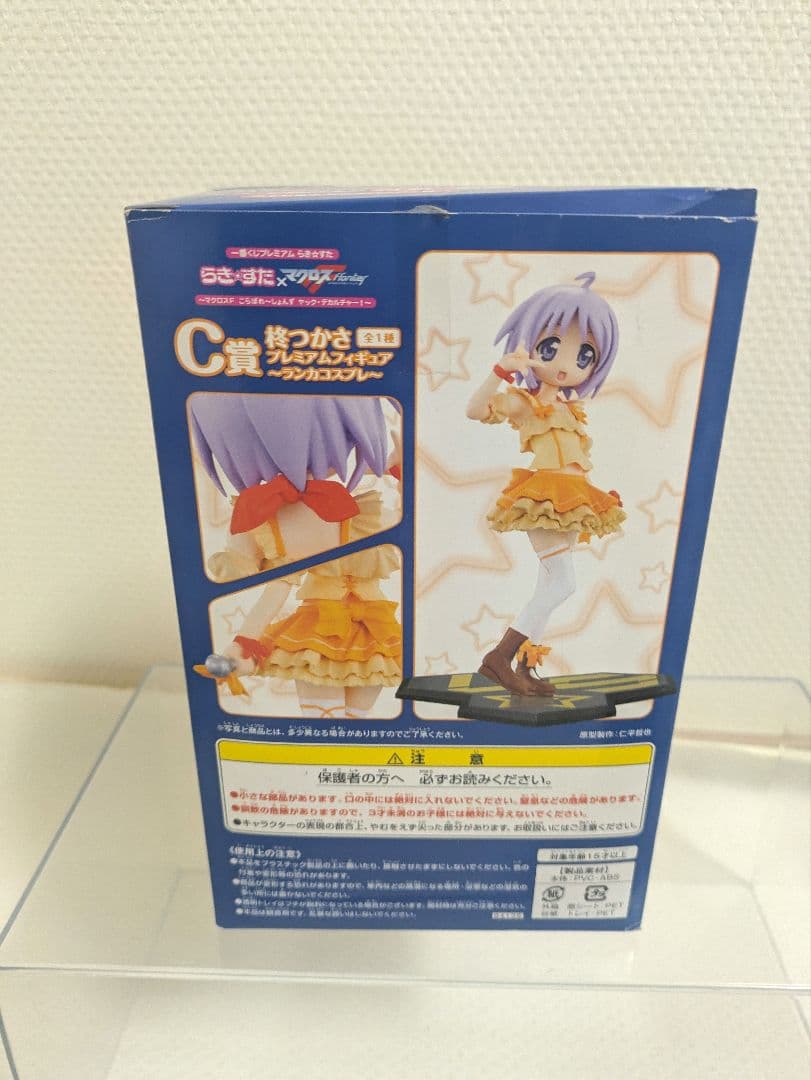 らき✩すた✕マクロス　フイギュアセット
