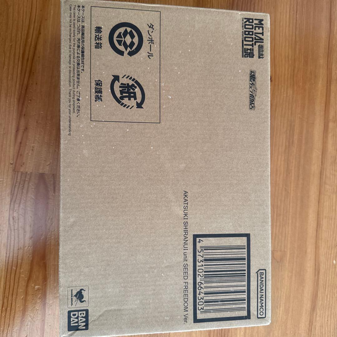 L ROBOT魂 ＜SIDE MS＞ アカツキ（シラヌイ装備）