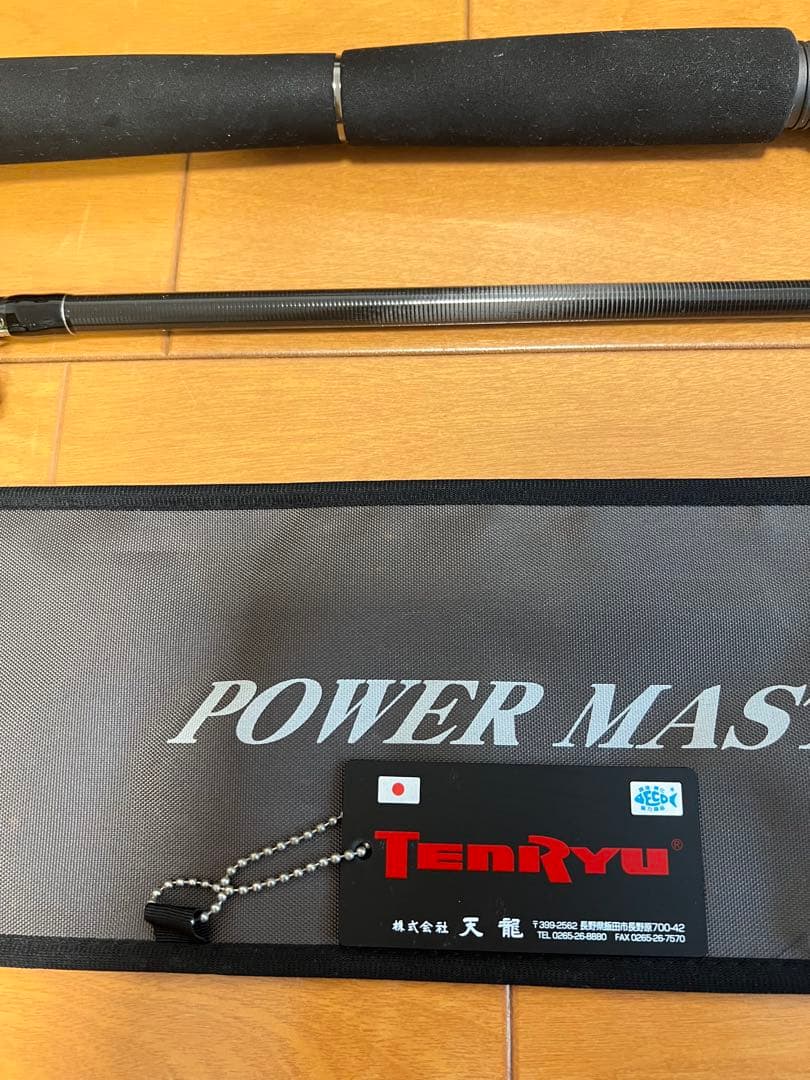 【送料込】テンリュウ パワーマスター プラッキング PWM 110 MHKP