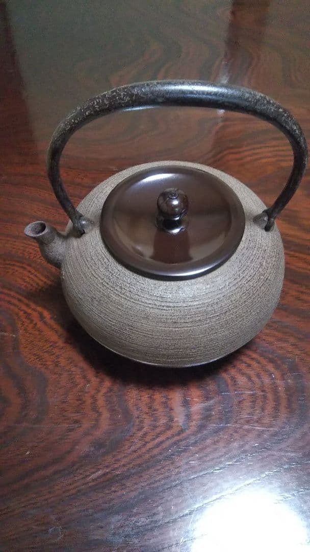鉄瓶 平丸刷毛目 佐藤 清光 作 未使用 箱付き 茶乃湯釜