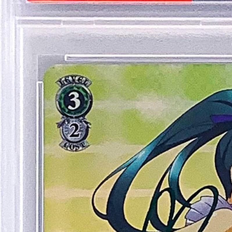 【PSA10】　VR/W22-026SP　三枝 わかば