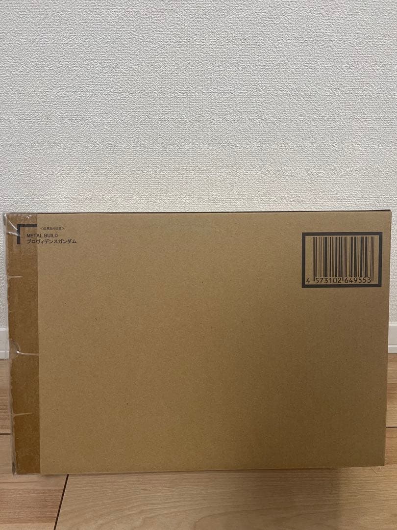 LBUILD メタルビルド プロヴィデンスガンダム