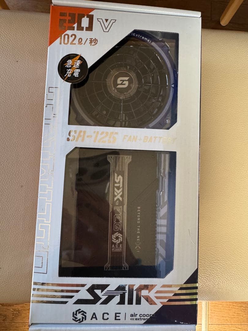 SA-125 ファンバッテリーセット