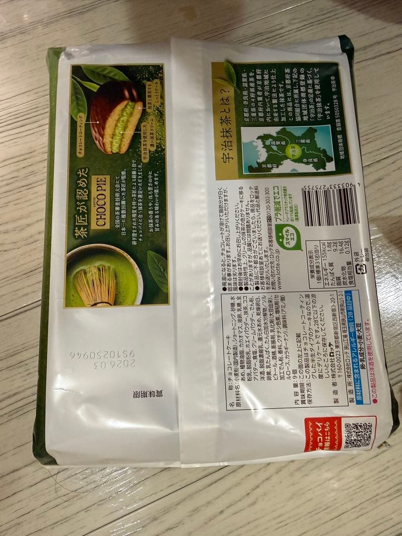 浜*ん様 アミューズメントお菓子　お菓子詰め合わせ　チョコパイ カスタードケーキ