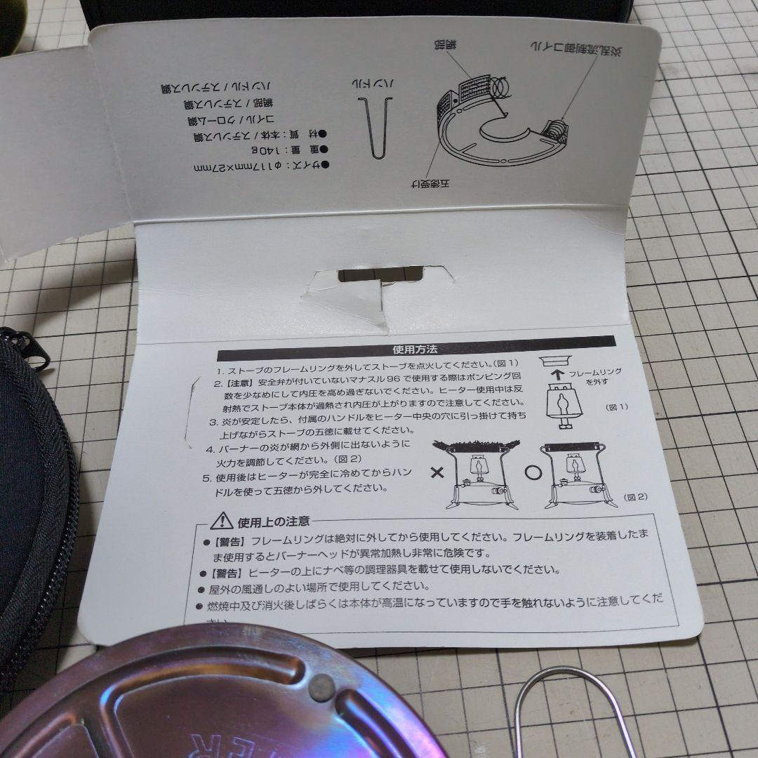 バーベキュー・調理用品 MANASLU 121