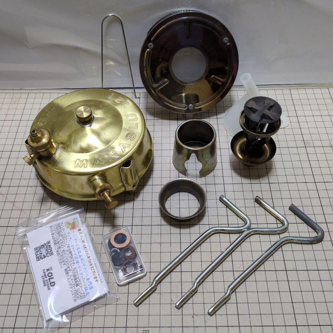 バーベキュー・調理用品 MANASLU 121