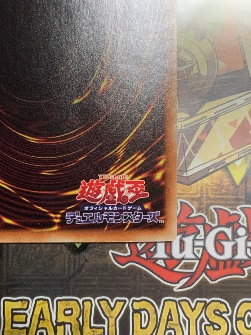 遊戯王　【極美品】青眼の白龍　ホログラフィックパラレル