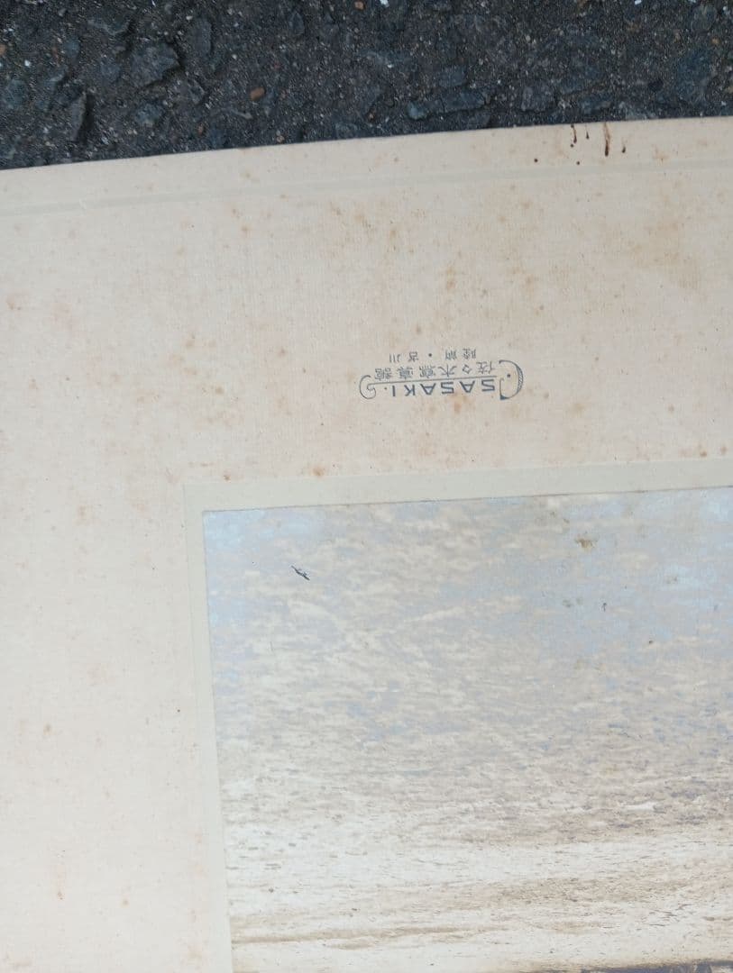 古川タクシー関係資料　２点　タクシー　自動車　古川町　写真　カレンダー　美人