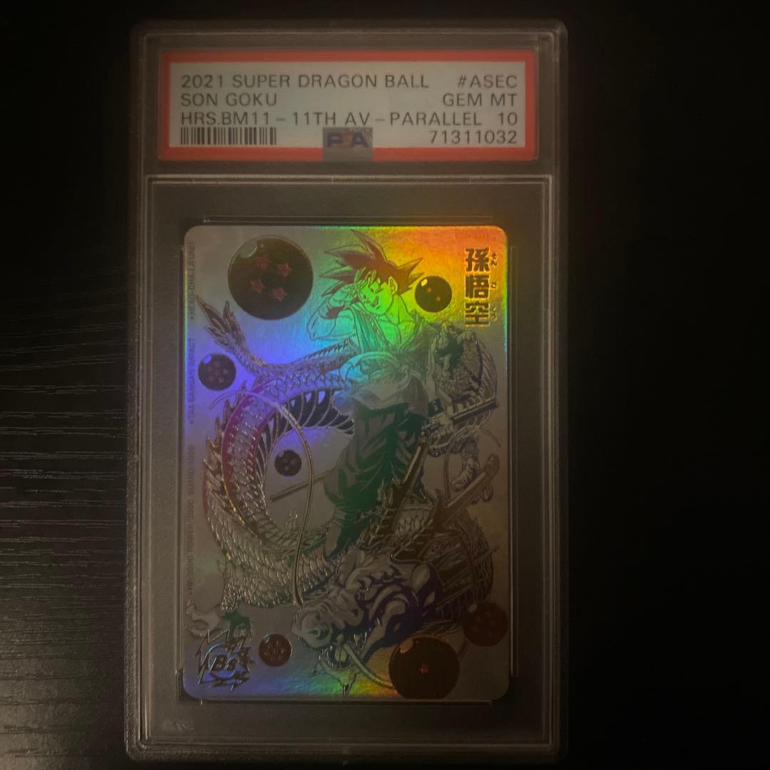 スーパードラゴンボールヒーローズ　bm11-ASEC　孫悟飯パラレル　psa10