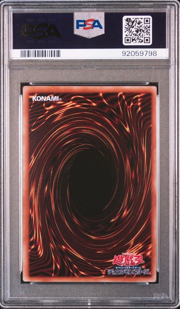 2024 Yu-Gi-Oh! ブルーアイズ・ホワイト・ドラゴン PSA10