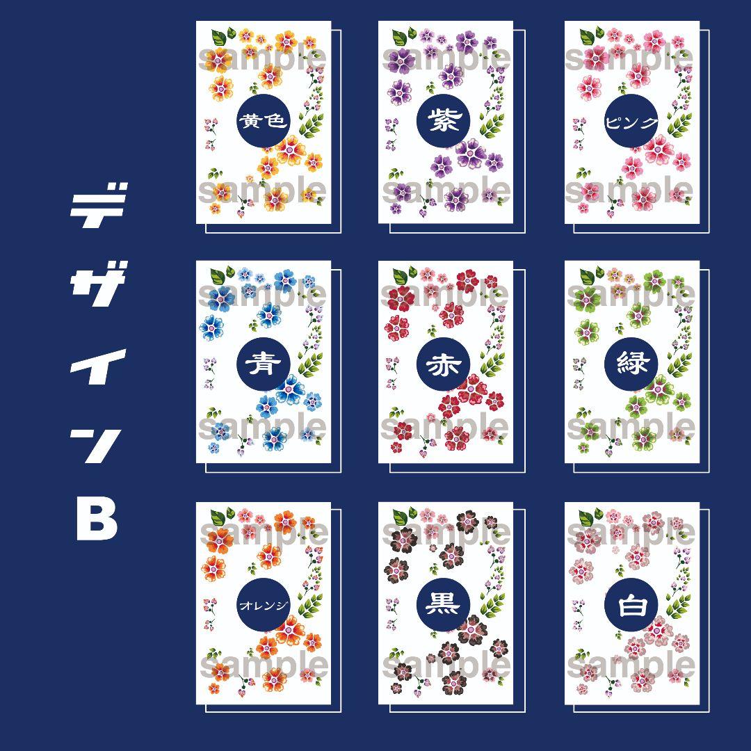 和柄✴　キンブレシート　オーダー　ペンライト　龍宮城　 Man