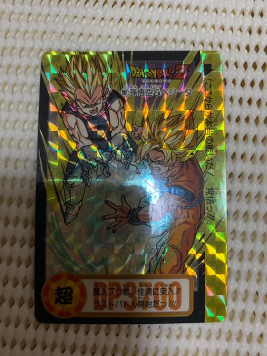 ドラゴンボールカードダス7枚