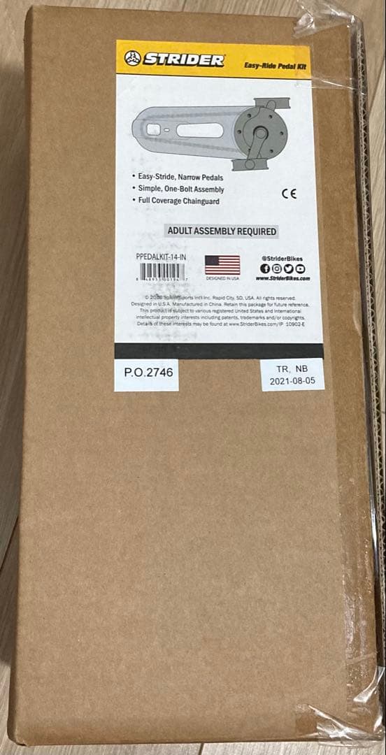 ストライダー 14x/STRIDER/ランニングバイク/キッズバイク