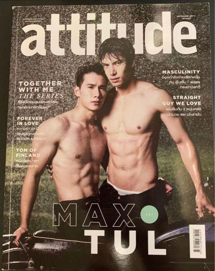 maxtul attitude写真集　絶版　レア