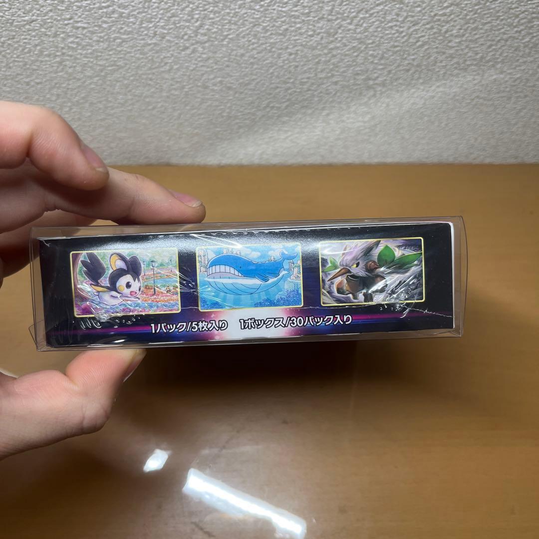 ポケモンカードゲーム ロストアビス 未開封　シュリンク付き