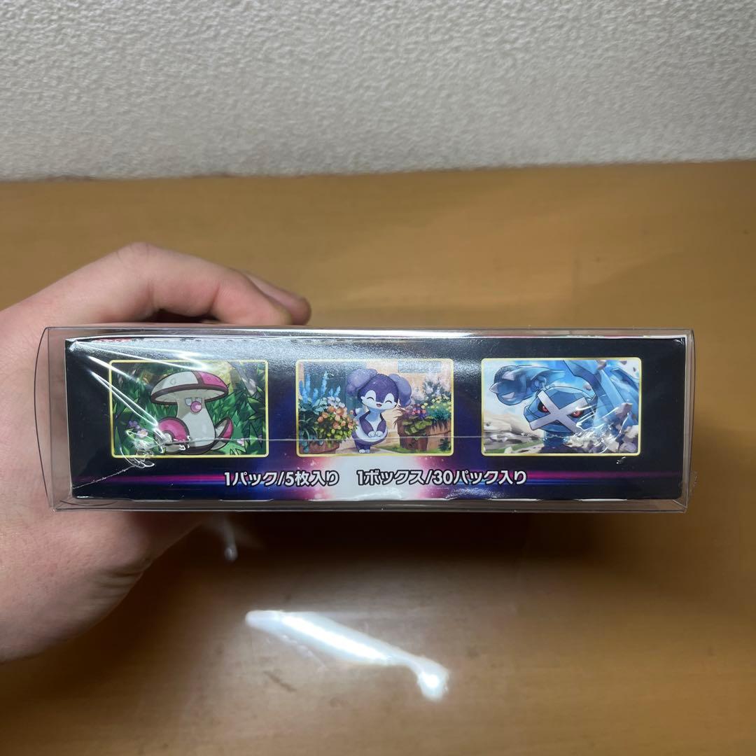 ポケモンカードゲーム ロストアビス 未開封　シュリンク付き