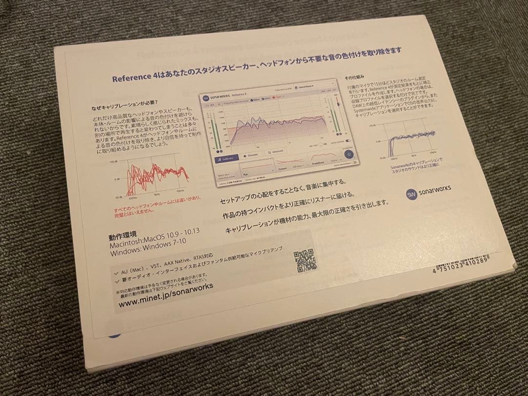 バ*ー様 Sonarworks Reference 4 Studio Editi