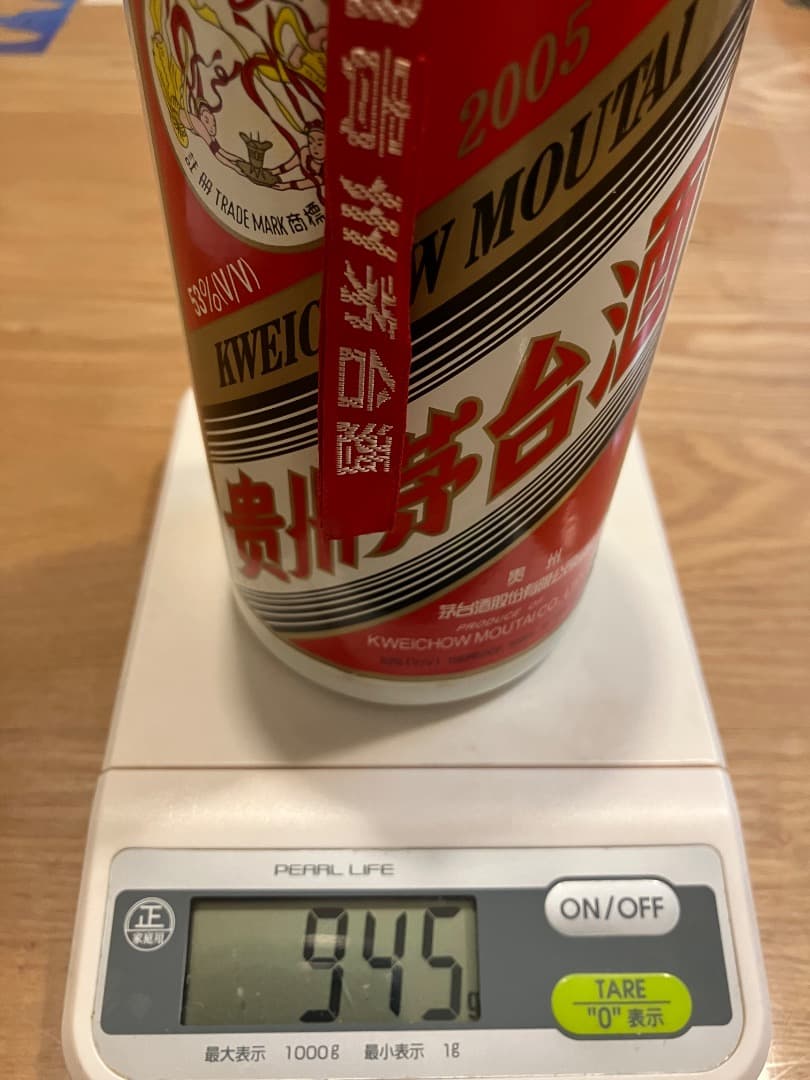 貴州茅台酒2005年 天女 53% 500ml MOUTAI マオタイ 希少