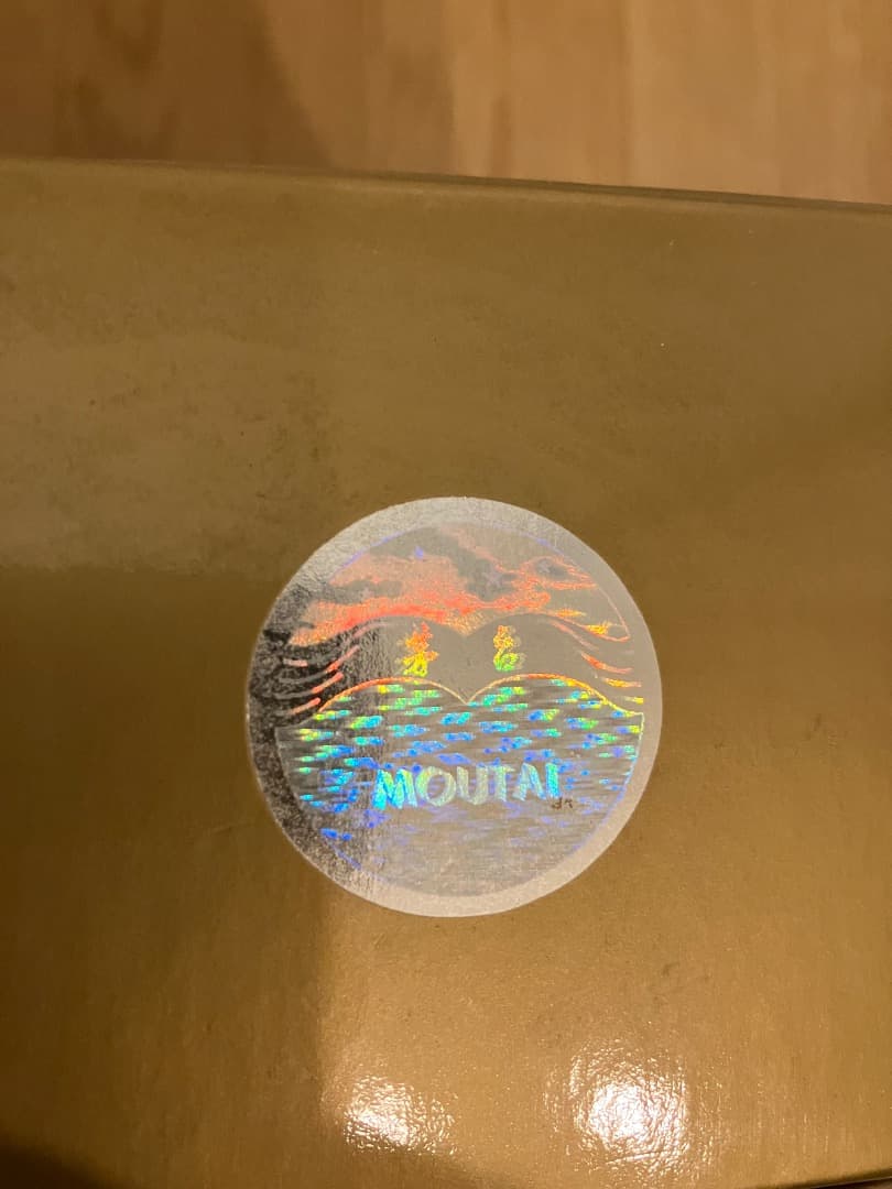 貴州茅台酒2005年 天女 53% 500ml MOUTAI マオタイ 希少