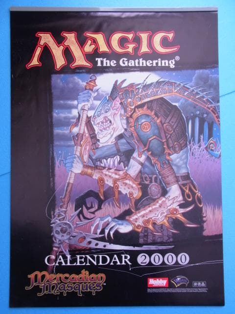 未使用品　非売品　マジック・ザ・ギャザリング　カレンダー　2000年　ポスター
