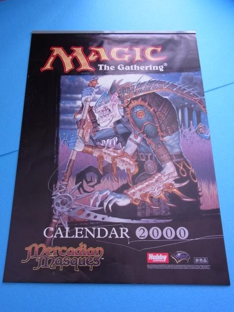 未使用品　非売品　マジック・ザ・ギャザリング　カレンダー　2000年　ポスター