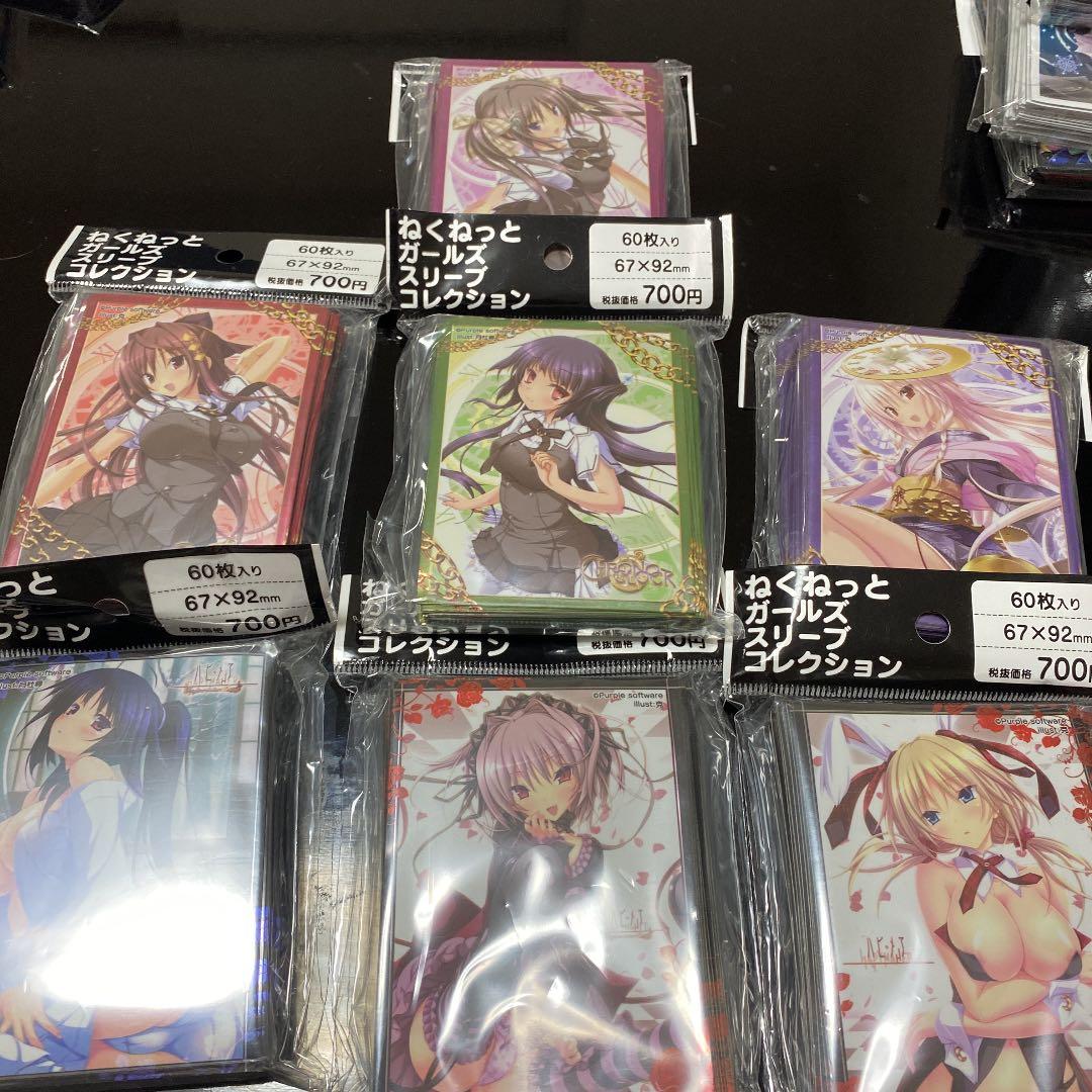 パープルソフトウェア公式スリーブセット