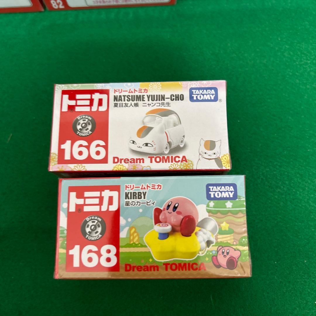 新品未開封トミカ17台