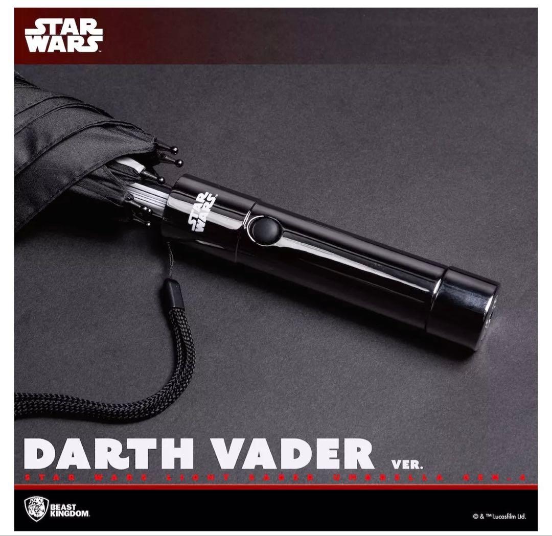 スターウォーズ　ライトセーバー 傘　ダースベーダーモデル　希少