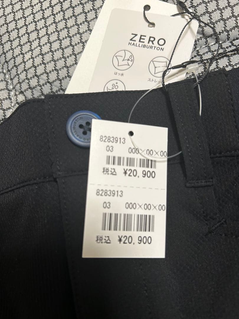 ゼロハリバートン　スカート