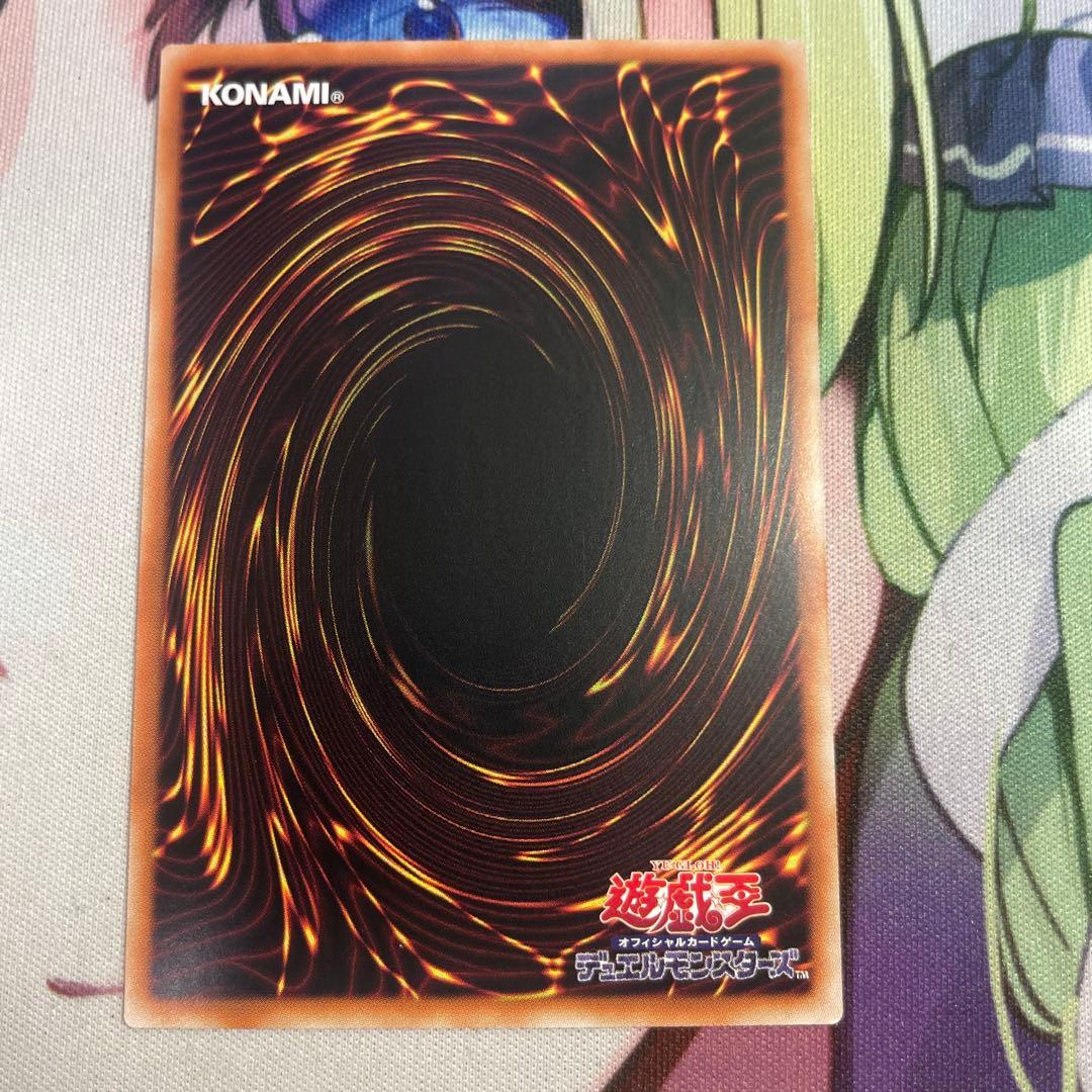 青眼の白龍　プリズマティックシークレット　プリシク　アジア　スタンプ