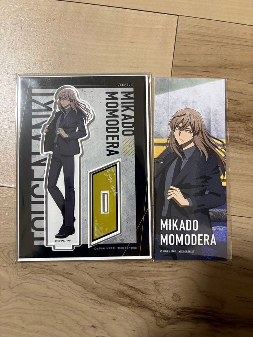 桃源暗鬼 オンラインくじ　桃寺神門セット