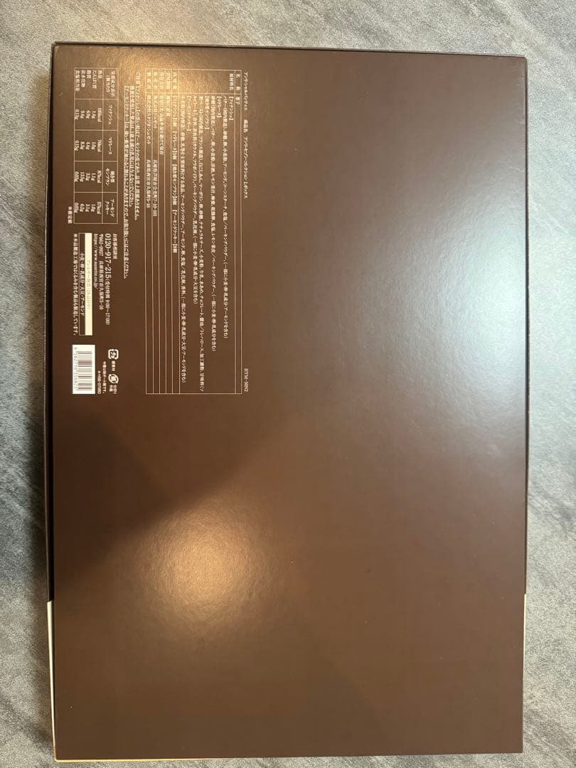 お菓子3setザマスターセレクション15 詰め合わせ　ラムレーズンバターケーキ