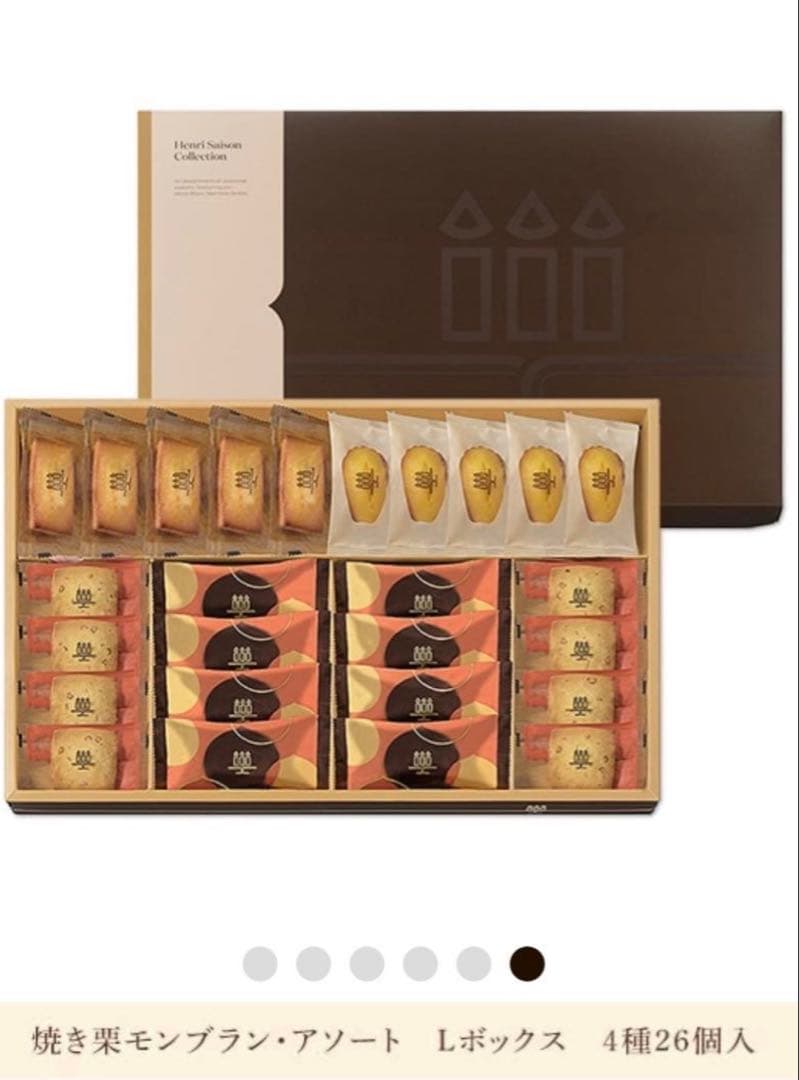 お菓子3setザマスターセレクション15 詰め合わせ　ラムレーズンバターケーキ