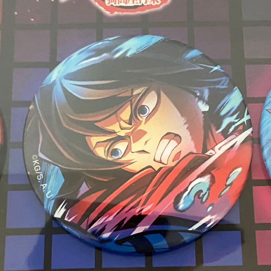 鬼滅の刃 冨岡義勇　缶バッジ　無限城　5個