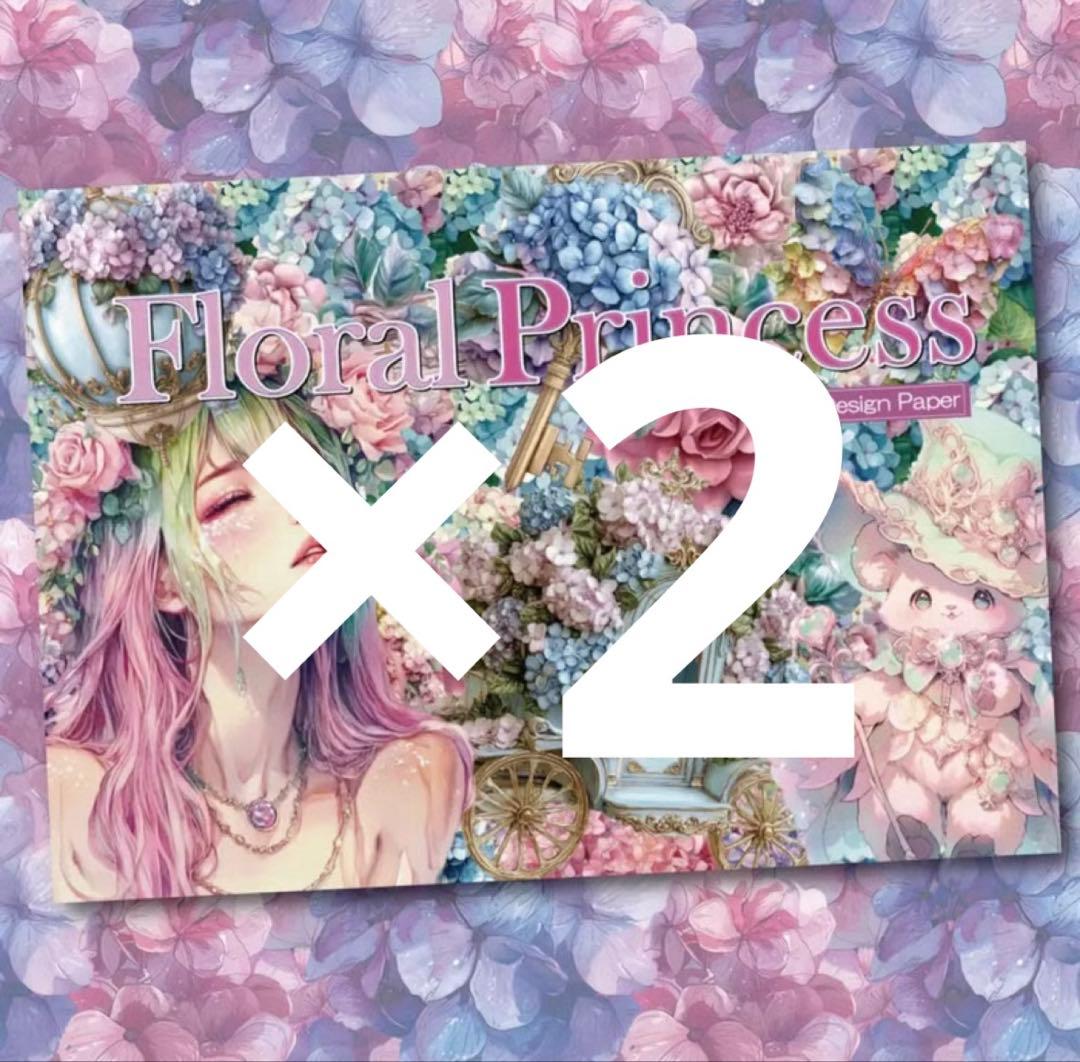 Shirayuki様♡ありがとうございます♡