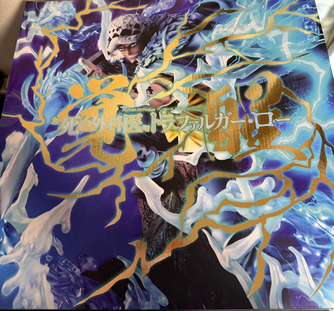 ワンピース フィギュア P.O.P 死の外科医 トラファルガー・ロー　覚醒
