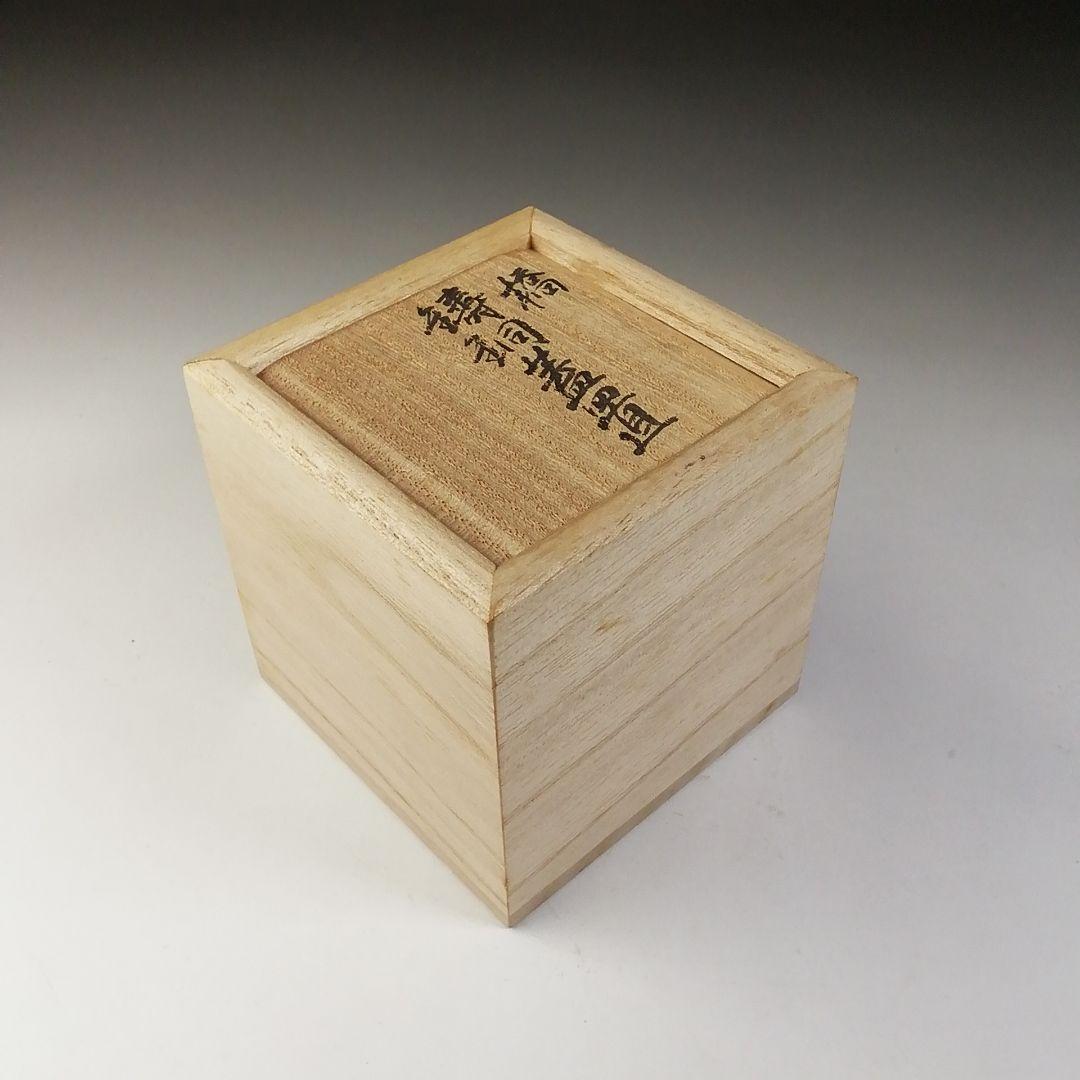 Ｔ６８２　蓋置　『橋　鋳銅蓋置』『伊波慶州』　共箱　茶道具