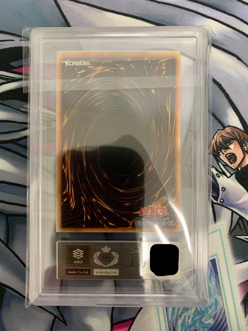 瑞*雲様 ◆ARS10◆ 幻魔皇ラビエル　旧レリーフ　アルティメットレア