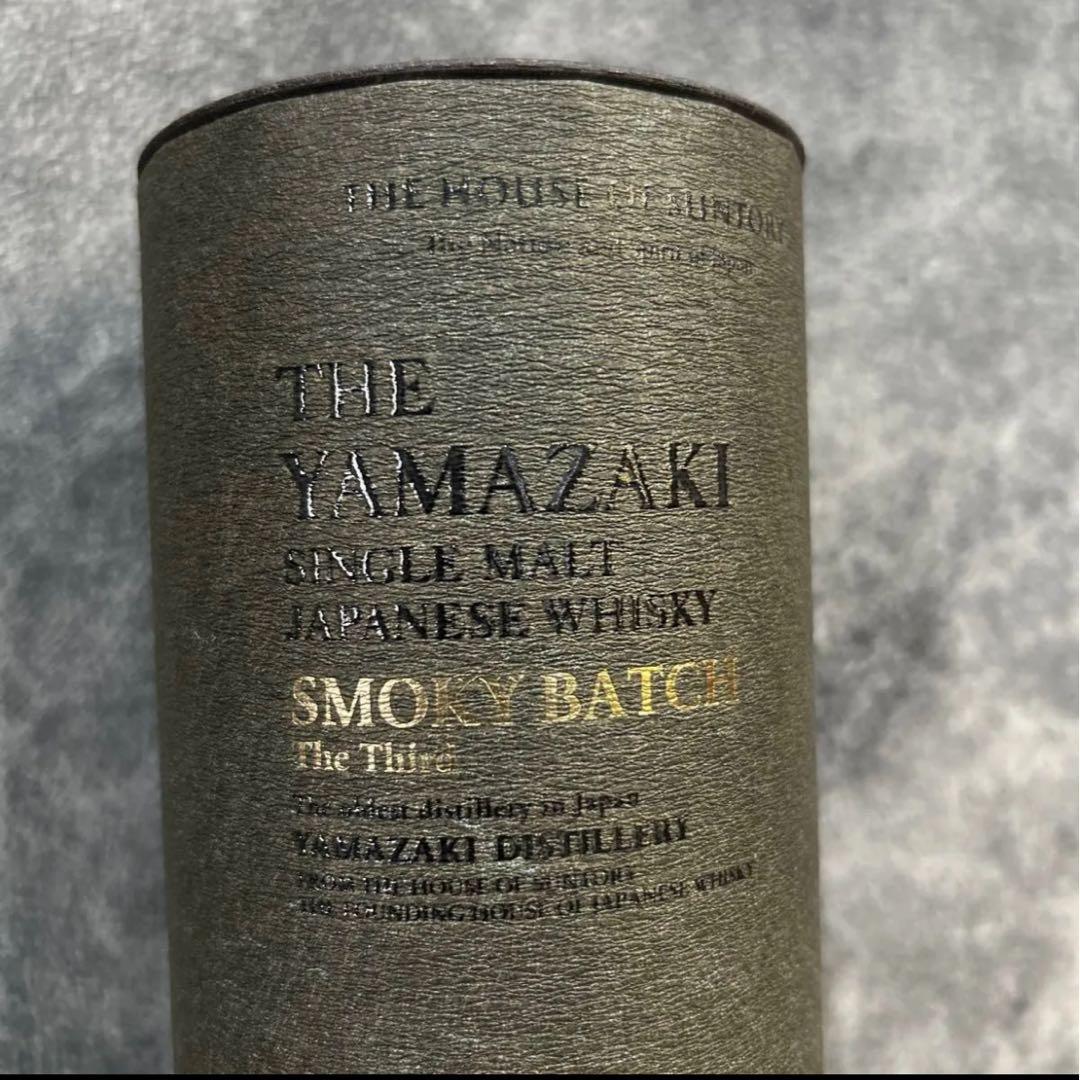 山崎 シングルモルトウイスキー スモーキーバッチ 第3弾