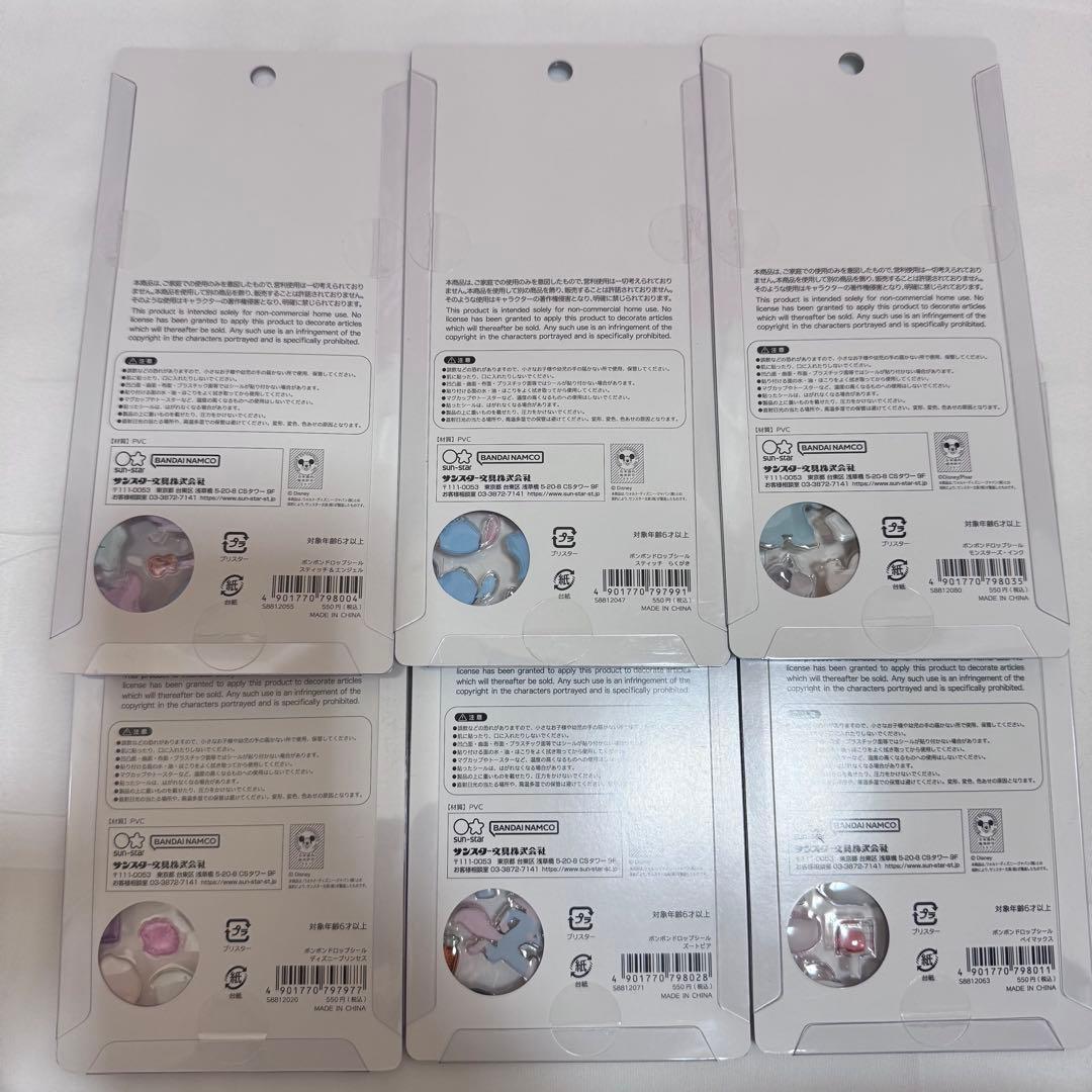 【正規品】 ディズニー ボンボンドロップシール 6点セット