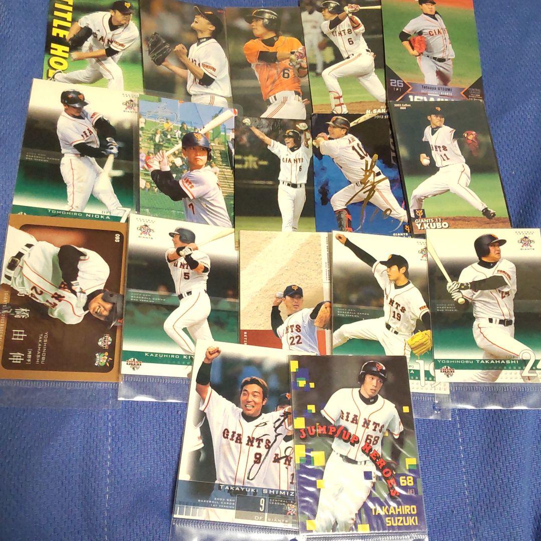 プロ野球カード 計81枚