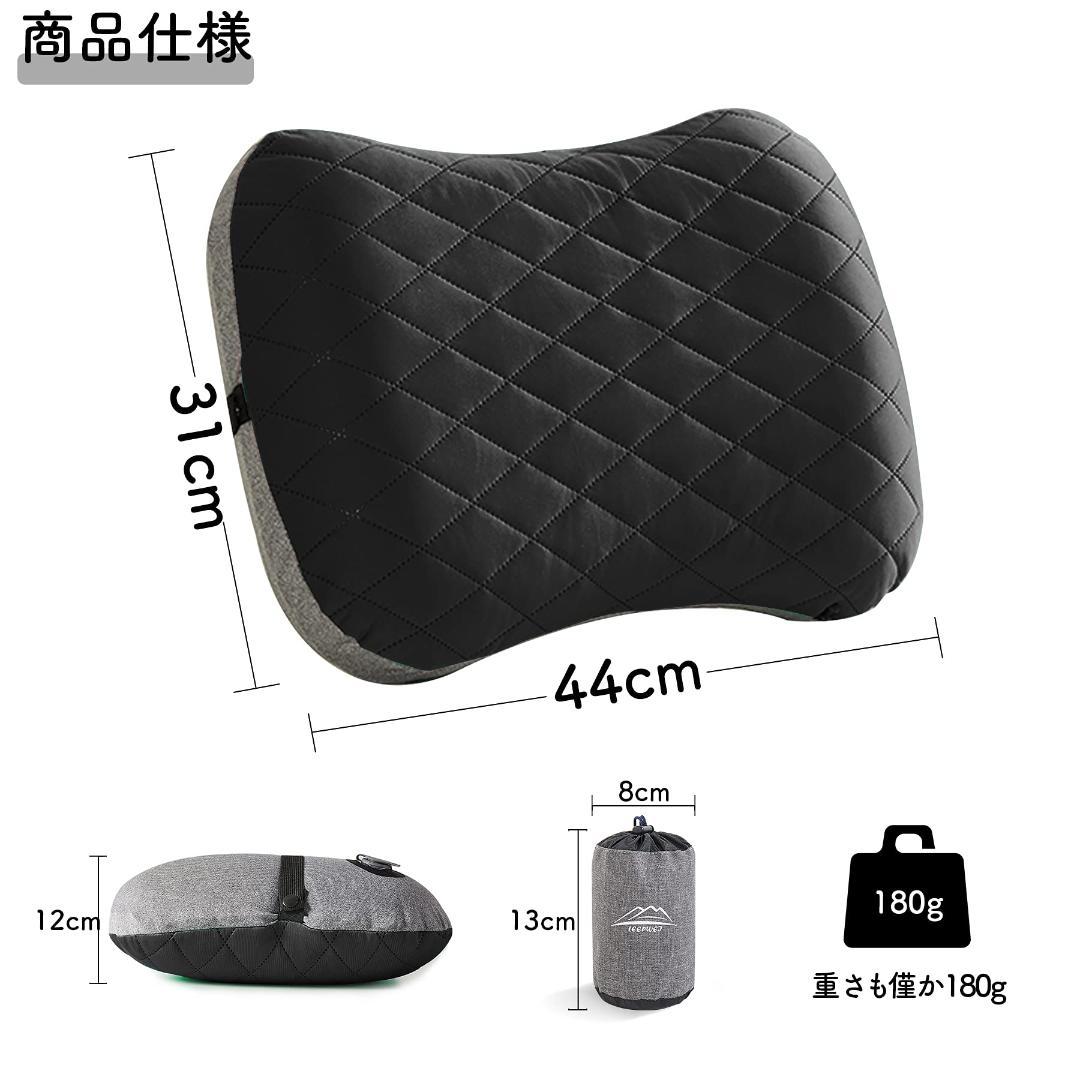 エアピロー キャンプ枕 黒 超軽量コンパクト カバー付き