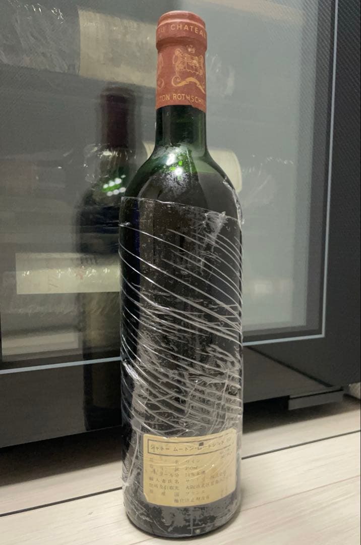 【あおい】シャトー・ムートン・ロートシルト 1986 販売元：サントリー
