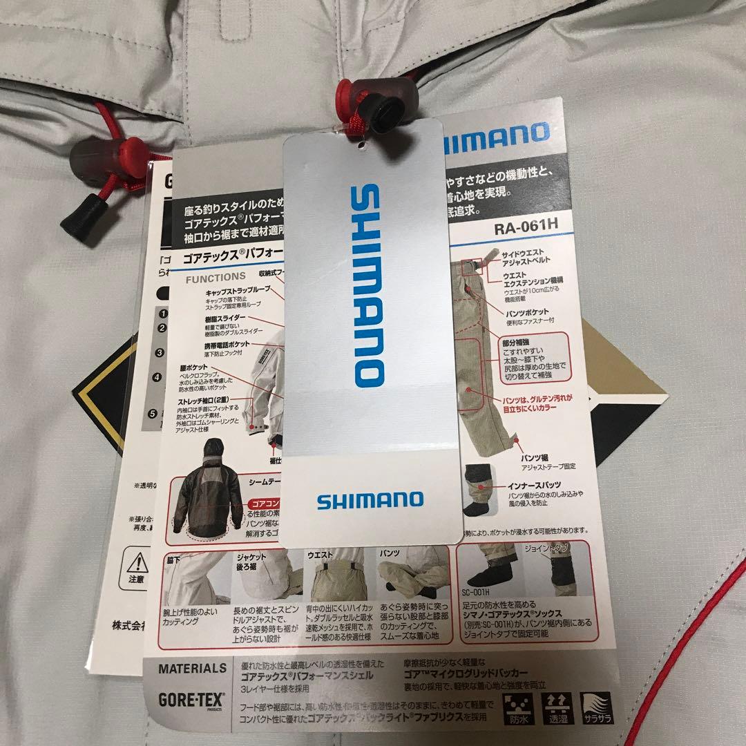 SHIMANO GORE TEX レインスーツ　海釣り　管釣り