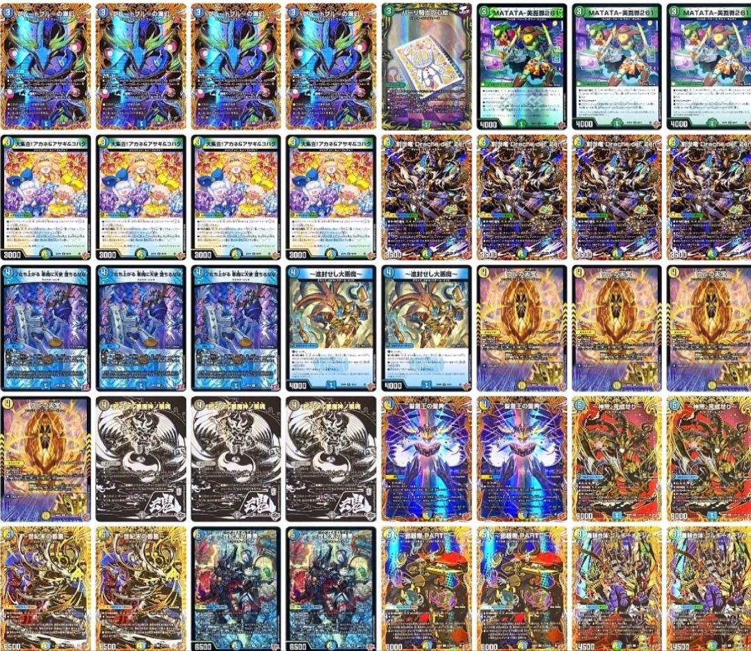 4c創世竜　cs優勝構築　高レート