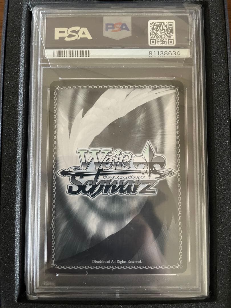 Y*O様 サイン付き)海で遊んだ後は…宝鐘マリン PSA10